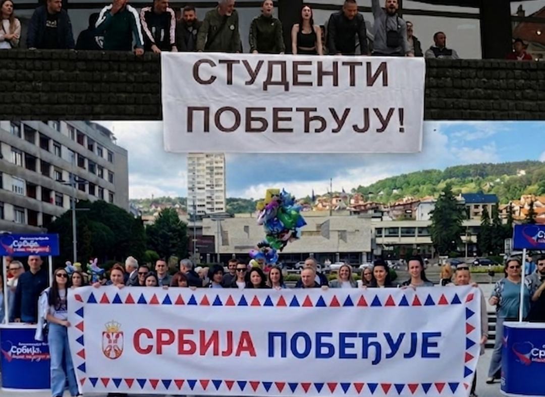 На Тргу партизана одржани скупови студената и СНС активиста (ВИДЕО)