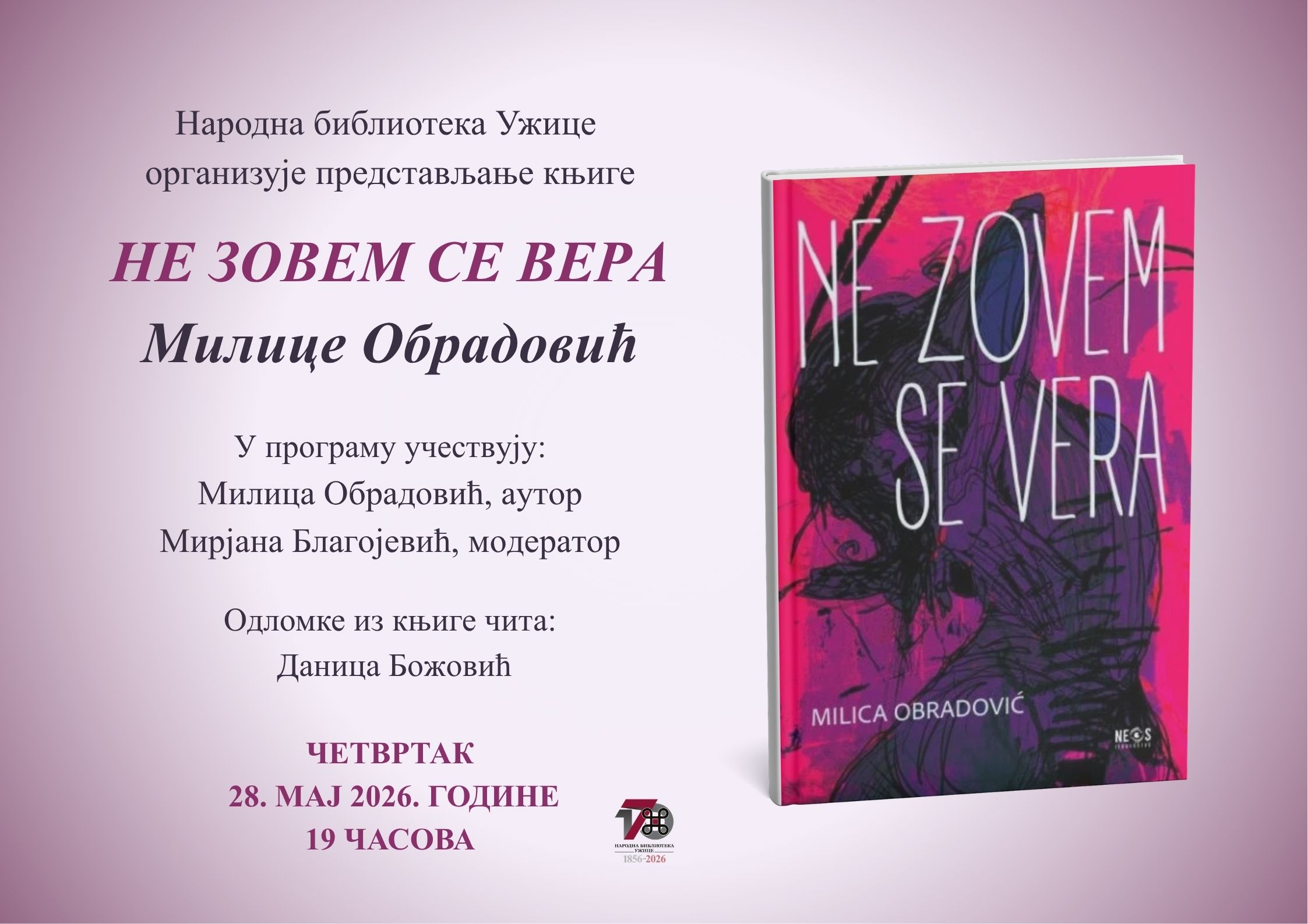 Predstavljanje romana „Ne zovem se Vera“ u užičkoj biblioteci u četvrtak