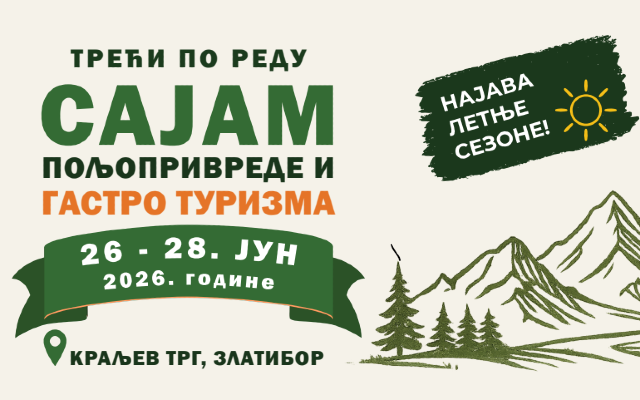 Сајам пољопривреде и гастро туризма на Златибору од 26. до 28. јуна
